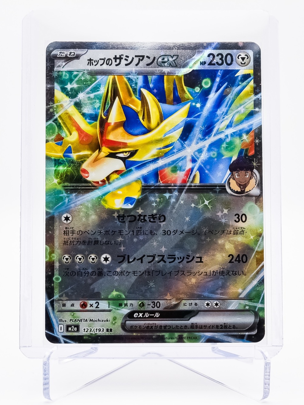 Pokemon Card Hop’s Zacian 123/193 EX (JP) Double Rare Holo MEGA Dream ex NM